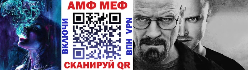 АМФЕТАМИН Premium  Динская 