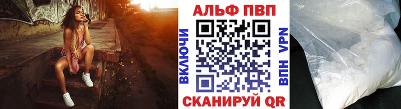 Alpha PVP СК КРИС Динская