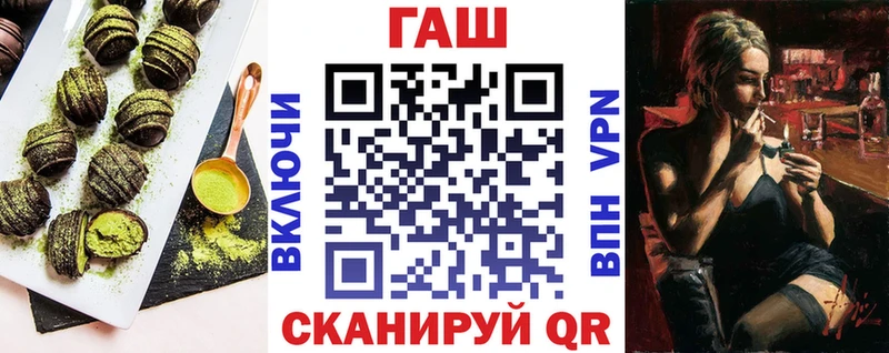 Еда ТГК марихуана  Динская 