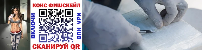 Кокаин Эквадор  Динская 