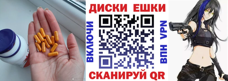 ЭКСТАЗИ 280 MDMA  Динская 