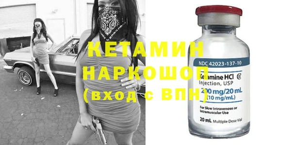 кокаин перу Беломорск