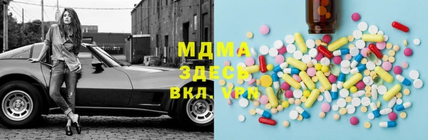 спиды Белоозёрский