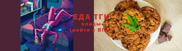 хмурый Белокуриха
