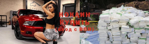 спиды Белоозёрский