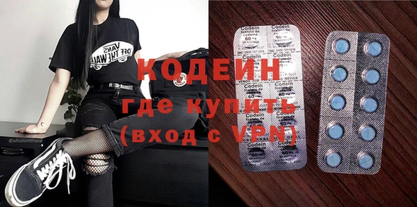 кокаин перу Беломорск