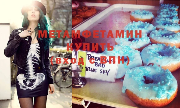 хмурый Белокуриха