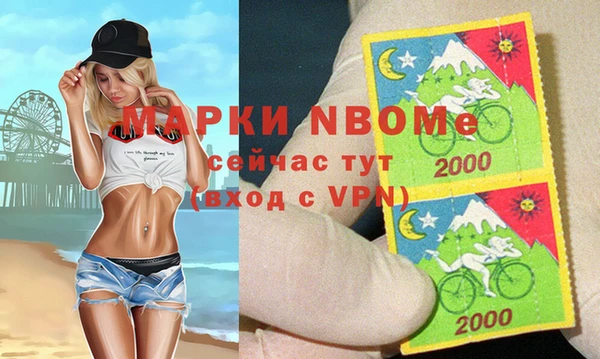 спиды Белоозёрский