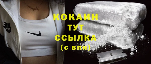 кокаин перу Беломорск