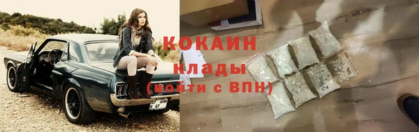 спиды Белоозёрский