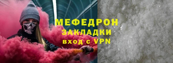 кокаин перу Беломорск