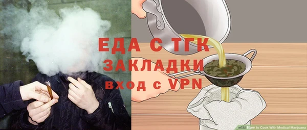марихуана Балабаново
