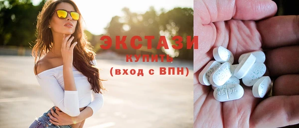 спиды Белоозёрский