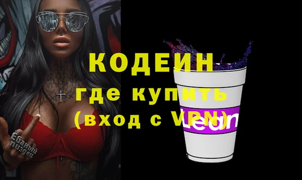 кокаин перу Беломорск