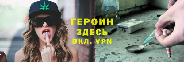 спиды Белоозёрский