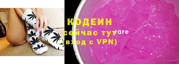 кокаин перу Беломорск
