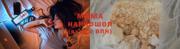 хмурый Белокуриха