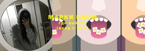 спиды Белоозёрский