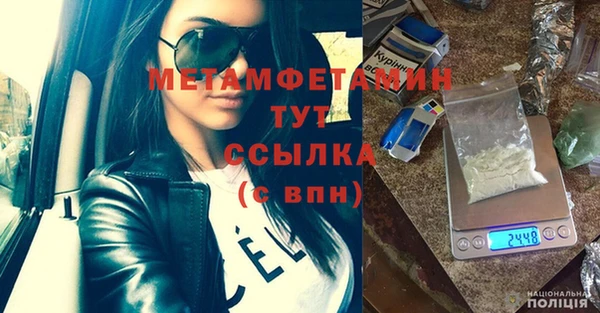 кокаин перу Беломорск