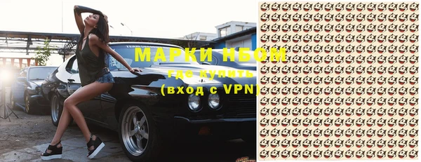 спиды Белоозёрский