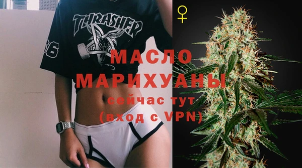 хмурый Белокуриха
