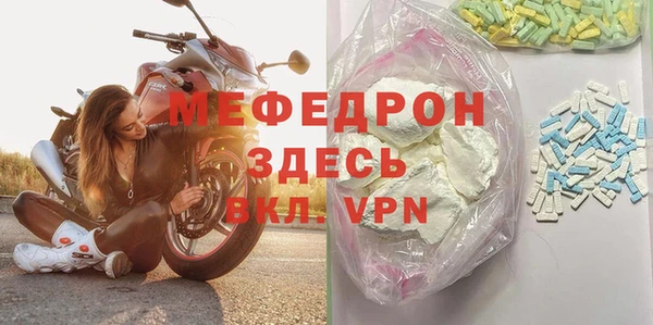 хмурый Белокуриха