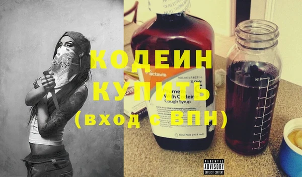 спиды Белоозёрский
