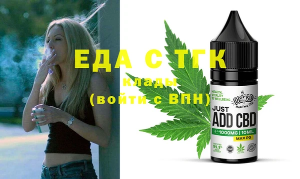 хмурый Белокуриха