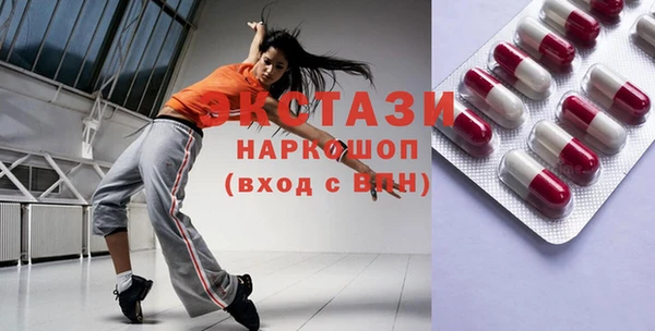 кокаин перу Беломорск