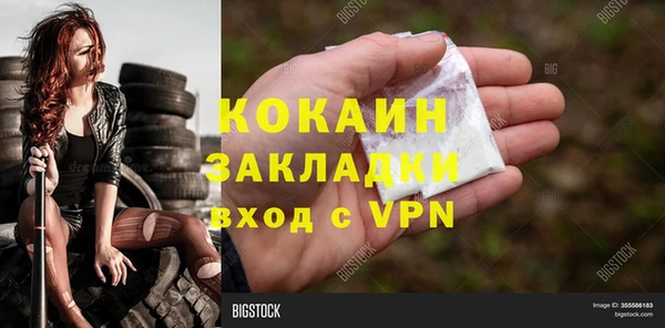 кокаин перу Беломорск