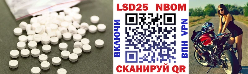 сайты даркнета состав  Динская  LSD-25 экстази кислота  даркнет сайт 