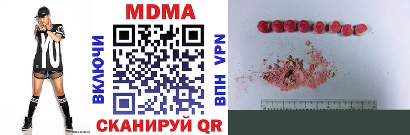 MDMA молли  Динская 