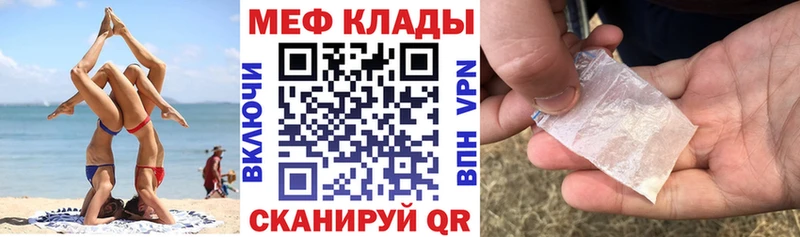 мориарти официальный сайт  купить наркоту  Динская  МЕФ мука 