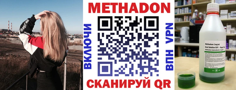 что такое наркотик  Динская  МЕТАДОН мёд 