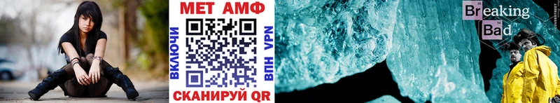 МЕТАМФЕТАМИН Декстрометамфетамин 99.9% дарк нет какой сайт Динская