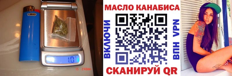 Дистиллят ТГК вейп с тгк  магазин  наркотиков  Динская 